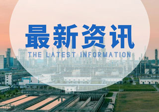 氫氧化鎂為什么能作為阻燃劑?如何區(qū)別環(huán)保阻燃劑？